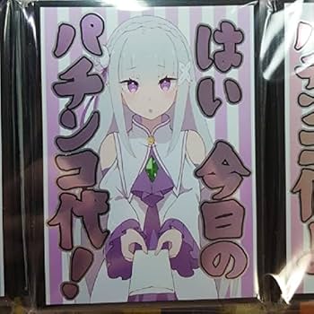 Amazon.co.jp: ミッドナイトブルー スリーブリゼロ エミリア